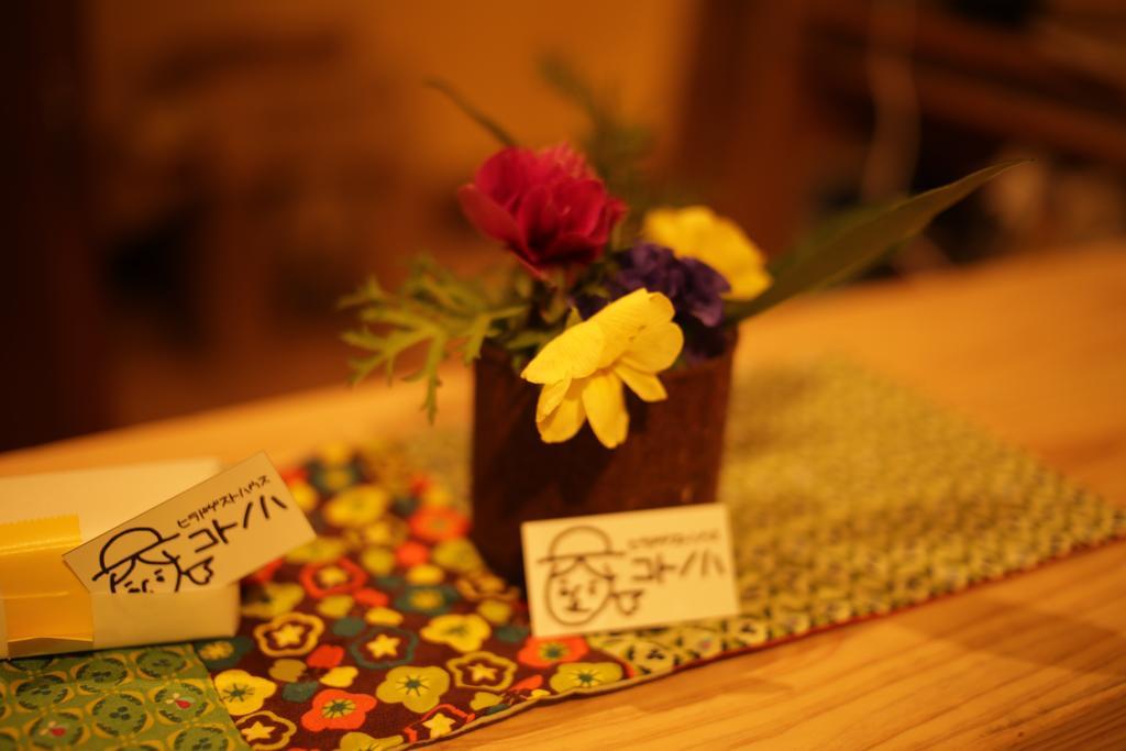 Hirado Guesthouse Kotonoha Exteriör bild