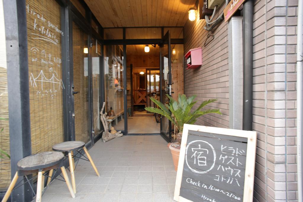 Hirado Guesthouse Kotonoha Exteriör bild