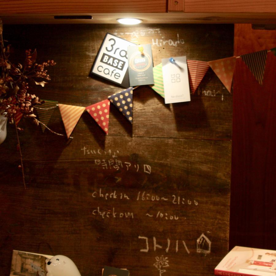 Hirado Guesthouse Kotonoha Exteriör bild