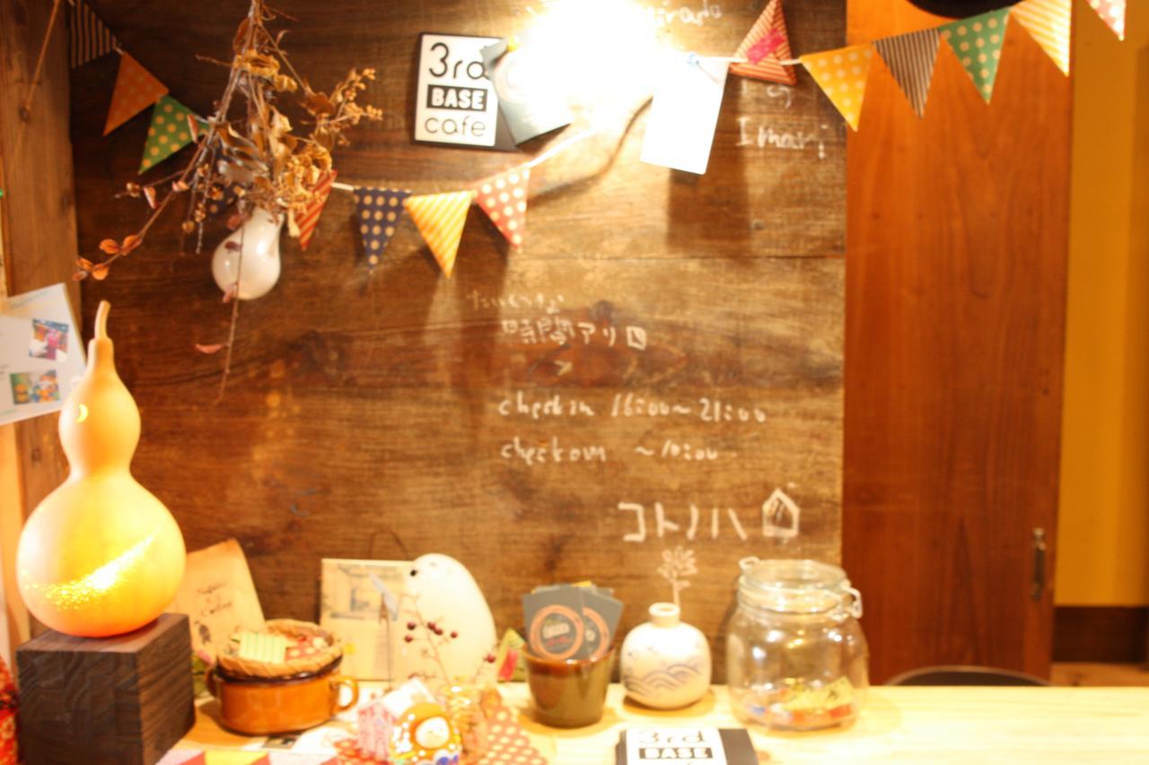 Hirado Guesthouse Kotonoha Exteriör bild